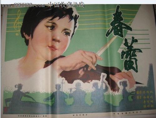 墨西哥护照电子版作假